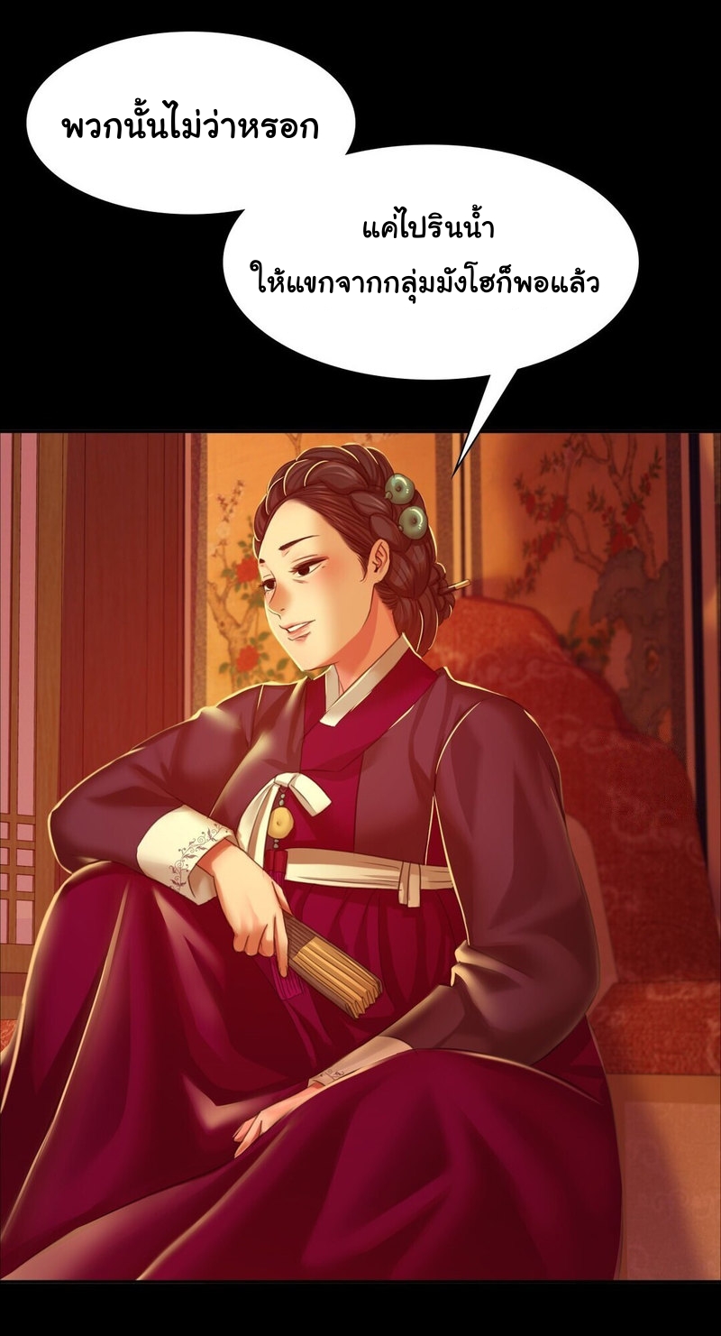 Madam 23 (56)